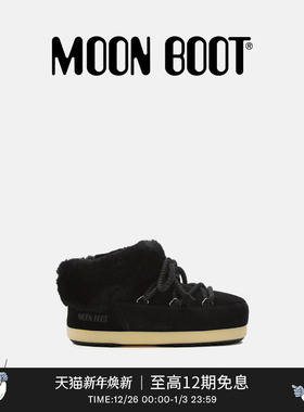 Moon Boot2025秋冬新款男女同款不分左右黑色EVX绒面革穆勒鞋