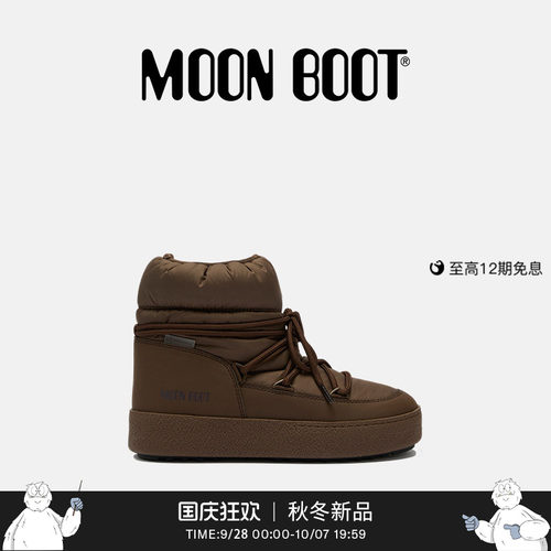 MoonBoot2026秋冬新款男女同款棕色LTRACK尼龙低帮雪地靴