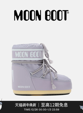 Moon Boot2025秋冬新款男女同款不分左右紫色ICON尼龙低帮雪地靴