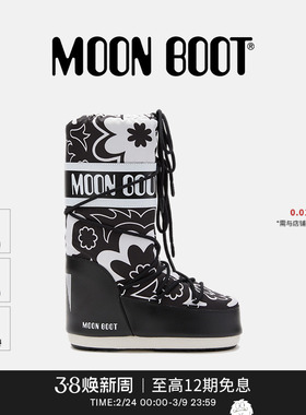 Moon Boot经典款男女同款黑色/白色ICON FLOWER高筒雪地靴