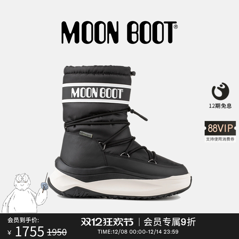 Moon Boot2025秋冬新款男女同款黑色MOON247 POLAR中筒靴