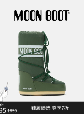 Moon Boot2025秋冬新款男女同款不分左右绿色ICON尼龙高筒雪地靴