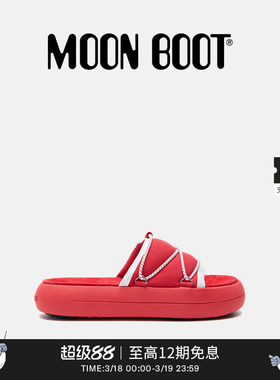 Moon Boot2026早春新款男女同款红色 ICON拖鞋