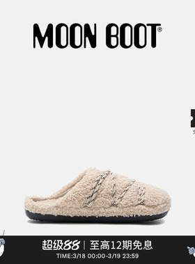 Moon Boot2026早春新款男女同款沙色TEDDY 拖鞋