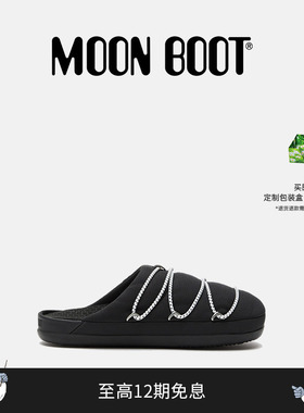 Moon Boot2026春夏新款男女同款时尚高级感橡胶鞋底黑色SOFT 拖鞋