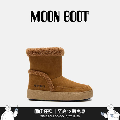 Moon Boot2026早春新款男女同款棕色LTRACK TINA 低帮靴