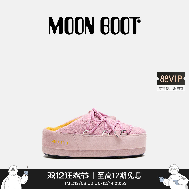 Moon Boot2025秋冬新款男女同款不分左右粉色MB X GIR针织穆勒鞋