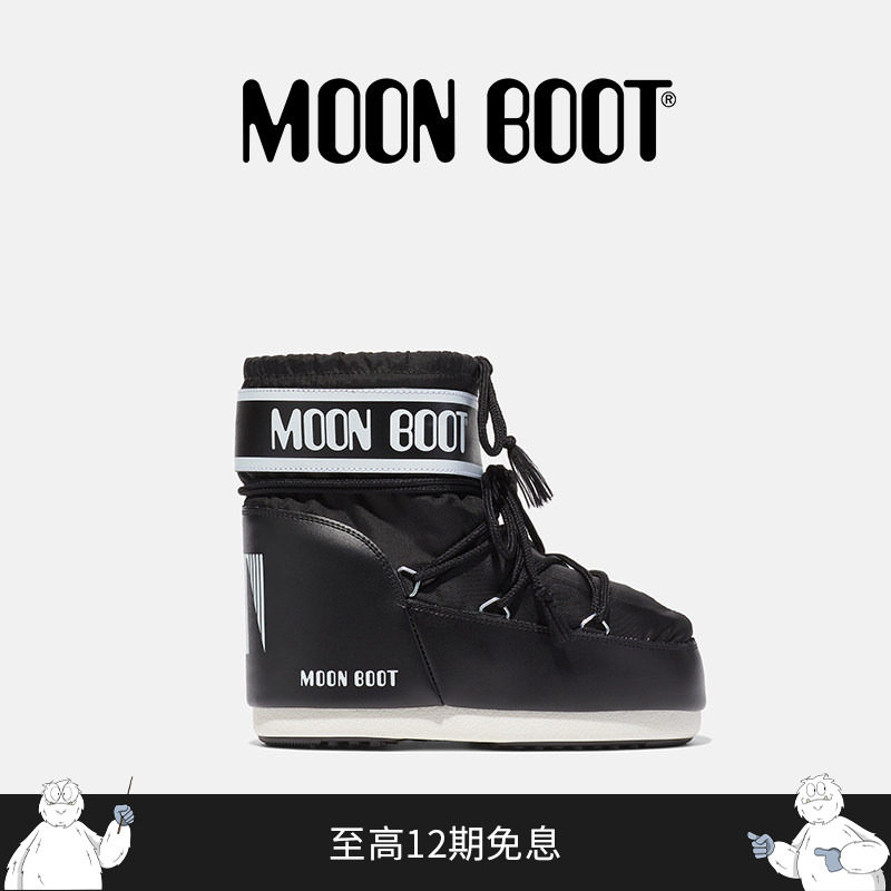 Moon Boot经典款男女同款不分左右黑色ICON尼龙低帮雪地靴
