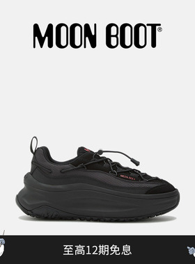 【明星同款】Moon Boot2025秋冬新款男女同款黑色MOON247 休闲鞋