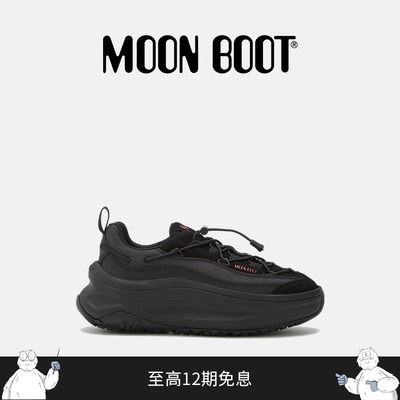 【明星同款】Moon Boot2025秋冬新款男女同款黑色MOON247 休闲鞋