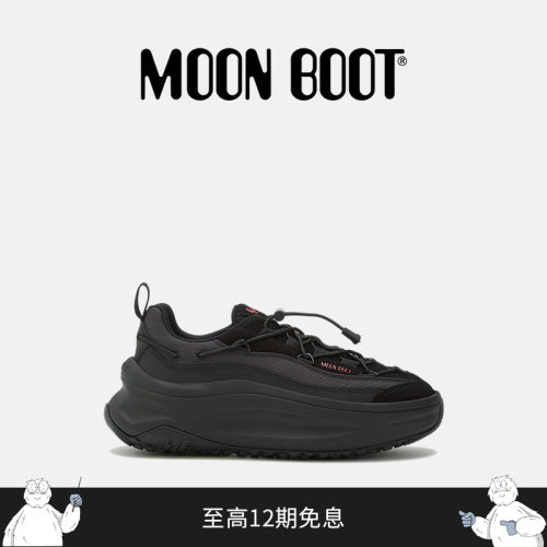 【明星同款】Moon Boot2025秋冬新款男女同款黑色MOON247 休闲鞋