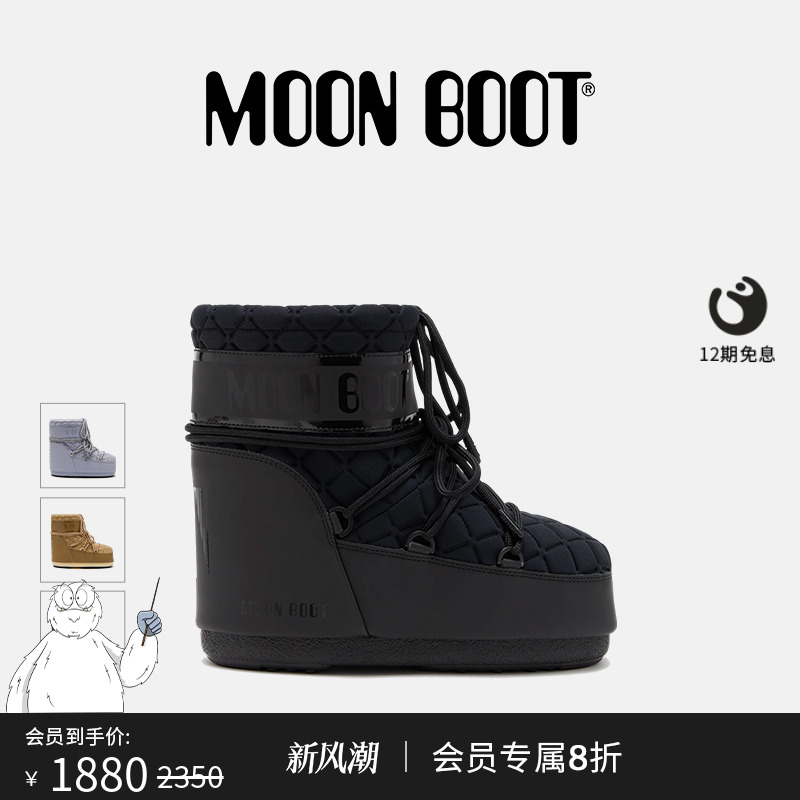 Moon Boot经典款男女同款不分左右黑色ICON菱格纹低帮雪地靴
