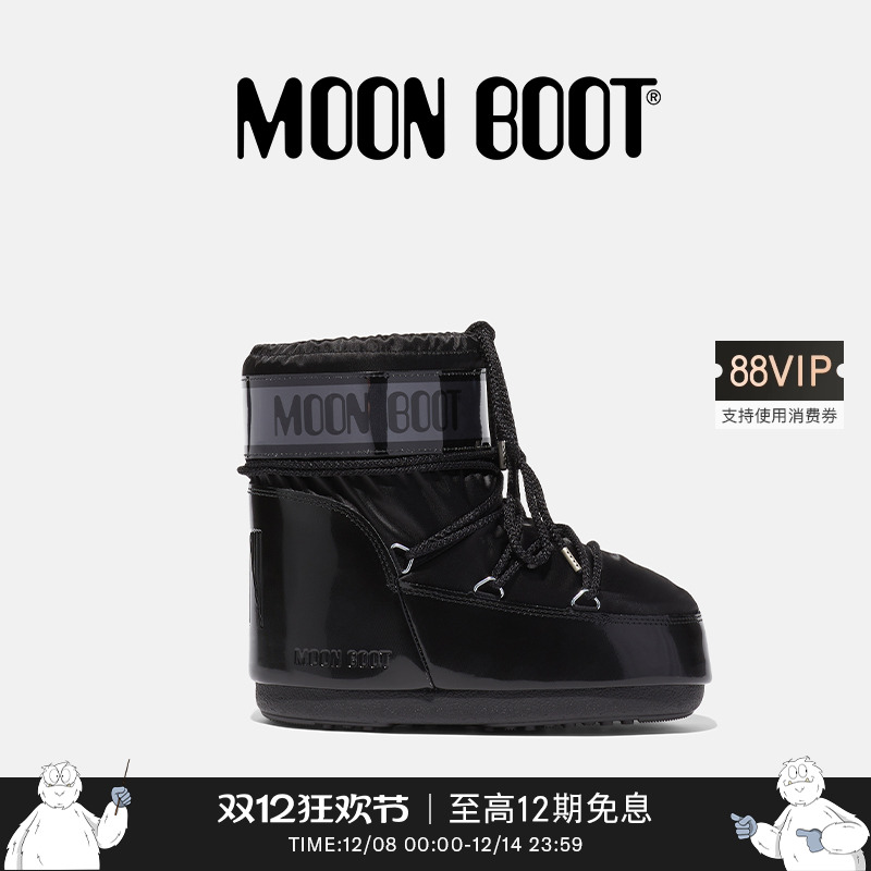 Moon Boot经典款男女同款不分左右黑色ICON金属感高低帮雪地靴