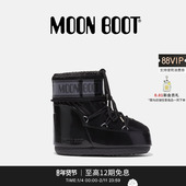 Moon 不分左右黑色ICON金属感高低帮雪地靴 男女同款 Boot经典 款