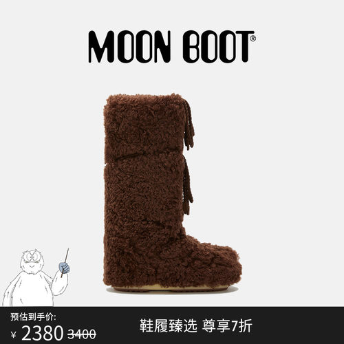 Moon Boot2025秋冬新款男女同款不分左右深棕色ICON 毛毛雪地靴