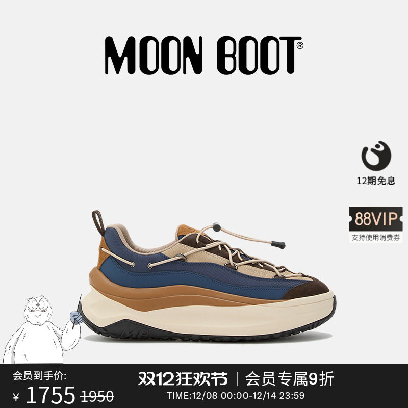 Moon Boot2025秋冬新款男女同款蓝色/棕色MOON247休闲鞋