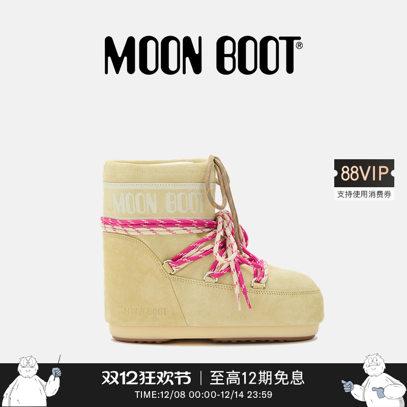 Moon Boot2025秋冬新款男女同款不分左右淡黄色ICON低帮雪地靴