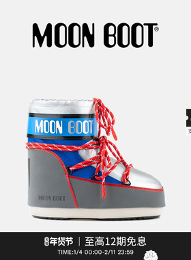 Moon Boot2025秋冬新款男女同款银色/蓝色/红色太空低帮雪地靴