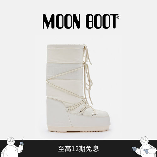 Moon Boot经典款男女同款不分左右奶油色ICON橡胶高筒雪地靴