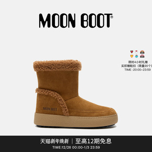 TINA Moon 不分左右棕色LTRACK 男女同款 低帮靴 Boot2026早春新款