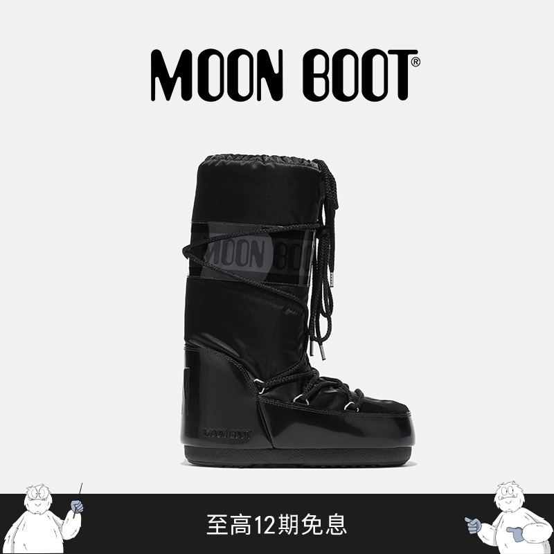 Moon Boot经典款男女同款不分左右黑色ICON金属感高筒雪地靴