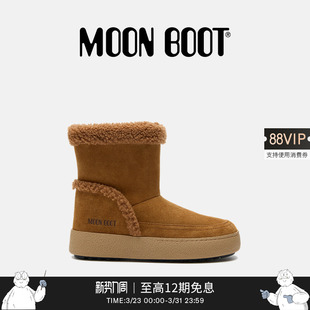 TINA Moon 不分左右棕色LTRACK 男女同款 低帮靴 Boot2026早春新款