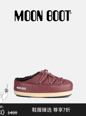 Moon Boot2025秋冬新款男女同款不分左右酒红色EVX尼龙穆勒鞋