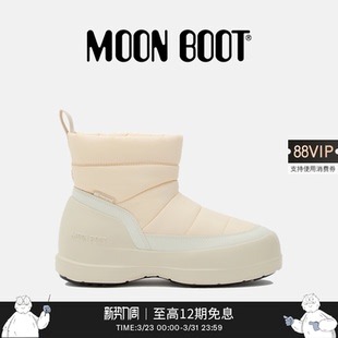 奶油色MEZZALUNA 男女同款 PUFFY雪地靴 Boot2025秋冬新款 Moon