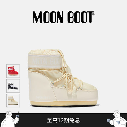 Moon Boot经典款男女同款不分左右多色ICON尼龙低帮雪地靴