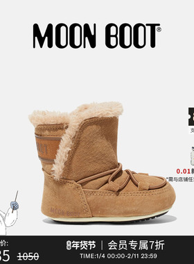 Moon Boot2025秋冬新款男女同款不分左右棕色儿童绒面革雪地靴