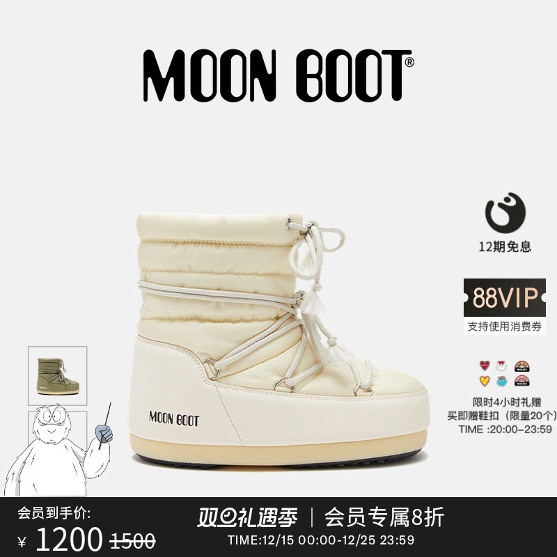 【圣诞礼物】明星同款经典款男女同款奶油色EVX LIGHT尼龙短靴