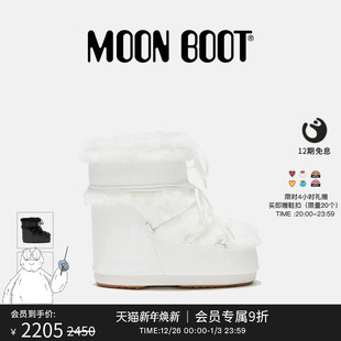 男女同款 款 不分左右多色ICON人造皮毛低帮雪地靴 Boot经典 Moon