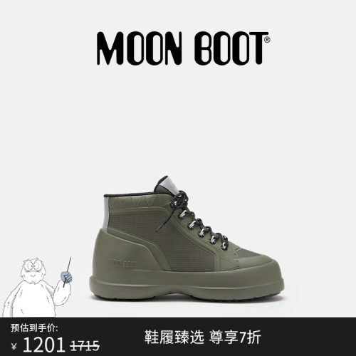 Moon Boot经典款男女同款不分左右军绿色LUNA尼龙系带鞋