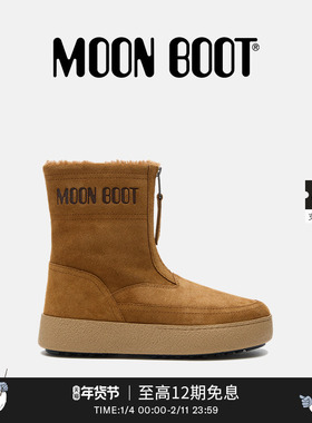 Moon Boot2026早春新款男女同款不分左右棕色LTRACK LARA 低帮靴