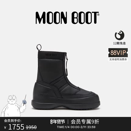 Moon Boot经典款男女同款不分左右黑色LUNA拉链短靴