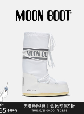 Moon Boot经典款男女同款不分左右白色ICON尼龙高筒雪地靴