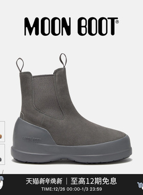Moon Boot经典款男女同款不分左右石灰色LUNA切尔西靴