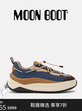 Moon Boot新款男女同款蓝色/棕色MOON247时尚运动休闲鞋
