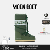 男女同款 Moon Boot2025秋冬新款 不分左右绿色ICON尼龙高筒雪地靴