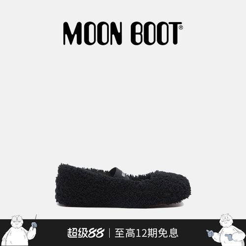 【七夕礼物】Moon Boot2026早春新款黑色芭蕾鞋毛毛鞋
