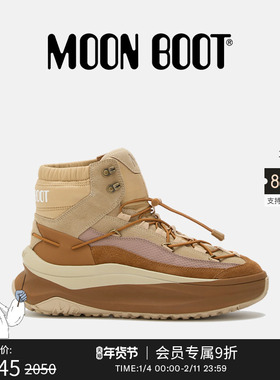 Moon Boot2025秋冬新款男女同款棕色MOON247 休闲鞋