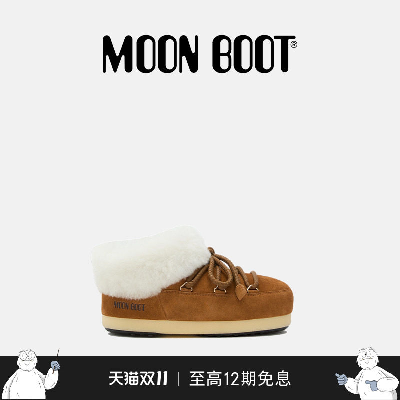 Moon Boot经典款男女同款不分左右棕色/白色EVX穆勒鞋