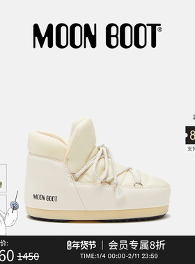 Moon Boot经典款男女同款不分左右奶油色EVX PUMPS尼龙短靴