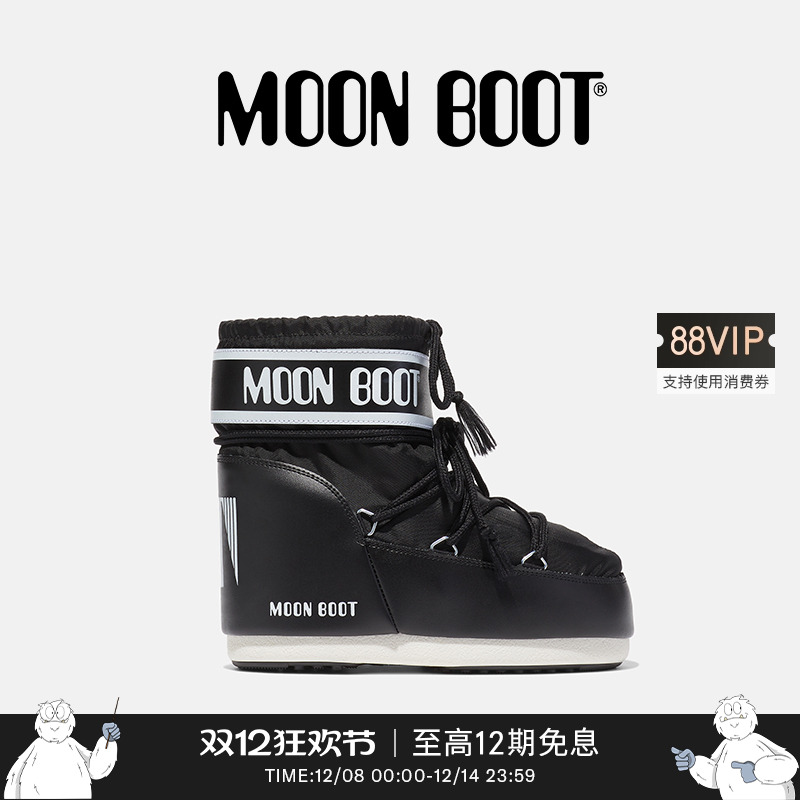 黑色男女同款雪地靴MOONBOOT