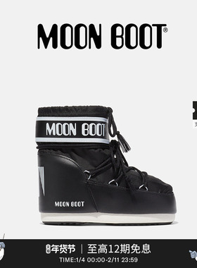 Moon Boot经典款男女同款不分左右黑色ICON尼龙低帮雪地靴