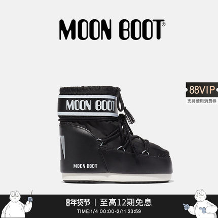Moon Boot经典款男女同款不分左右黑色ICON尼龙低帮雪地靴