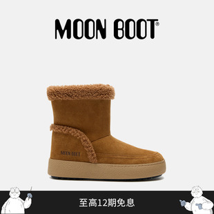 不分左右棕色LTRACK Moon Boot2026早春新款 男女同款 低帮靴 TINA