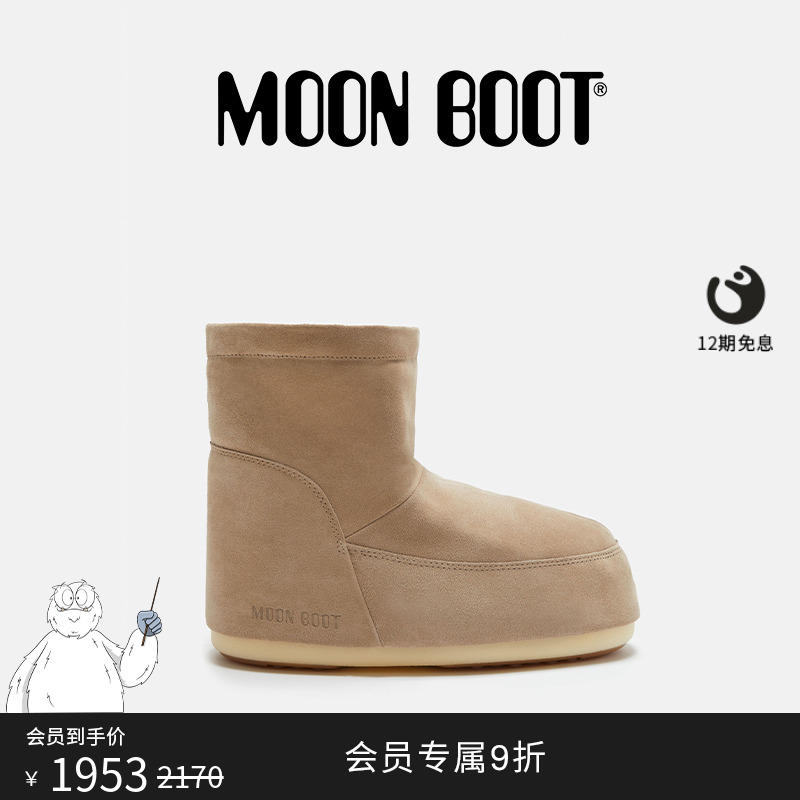 Moon Boot经典款男女同款沙色ICON NOLACE 低帮雪地靴
