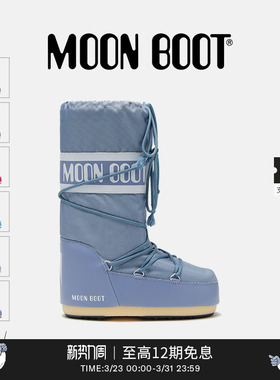 Moon Boot经典款男女同款不分左右军绿色ICON尼龙高筒雪地靴