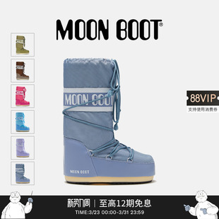 男女同款 款 不分左右军绿色ICON尼龙高筒雪地靴 Boot经典 Moon